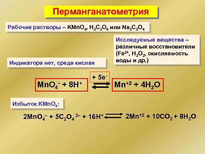 Методы предобработки изображений