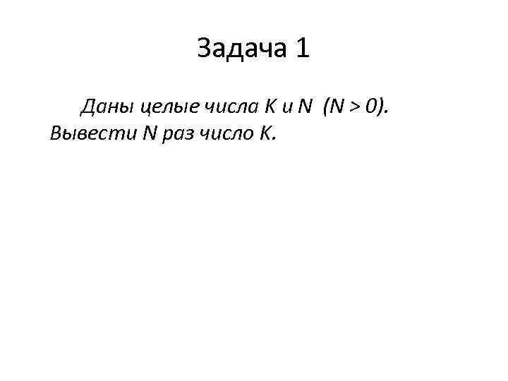 В целом содержится 2 2