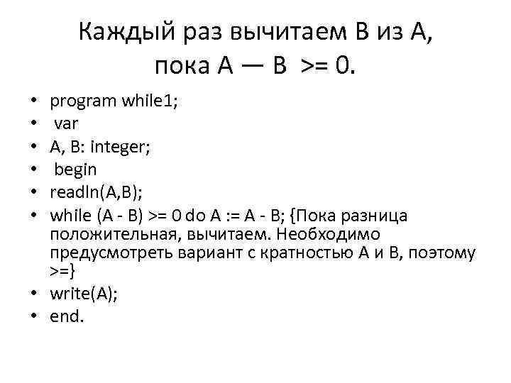 Задачи на циклы. Циклы for задачи с решением и ответами. Решение задач с циклами 1с. Пример решения задач с циклом for с ответами. Задачи на циклы maxima.