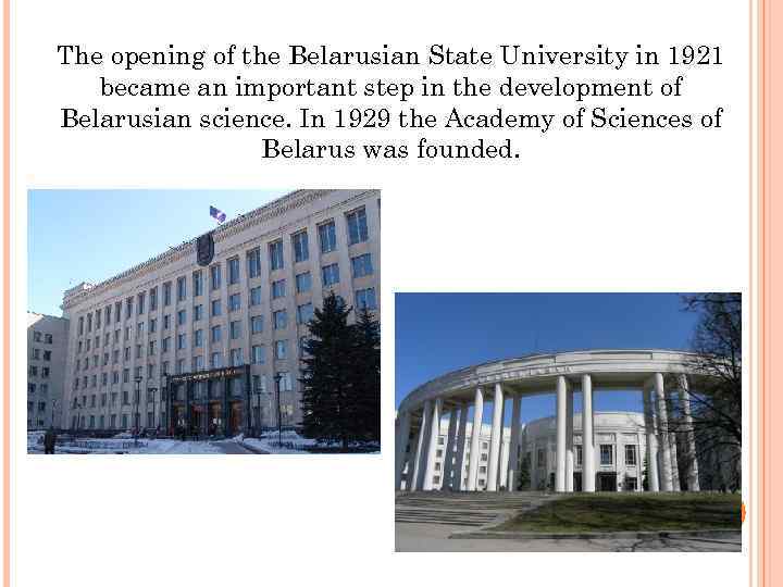The opening of the Belarusian State University in 1921 became an important step in