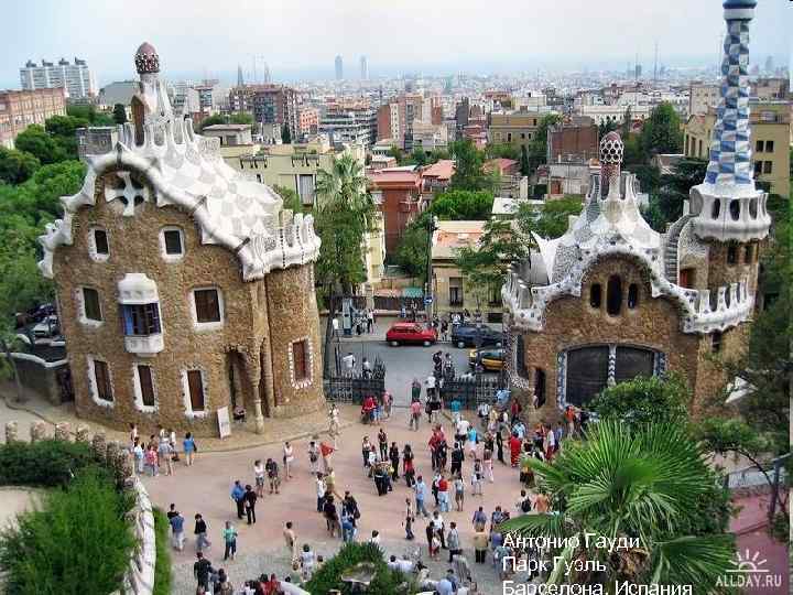 Антонио Гауди Парк Гуэль Барселона. Испания 