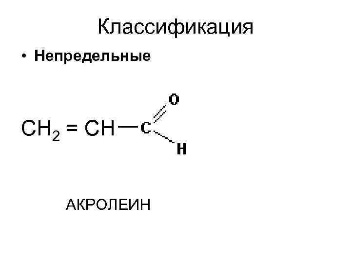 Непредельное усилие