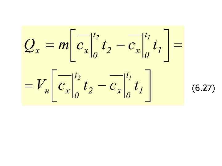 (6. 27) 