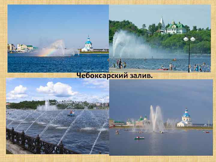 Проект города чебоксары