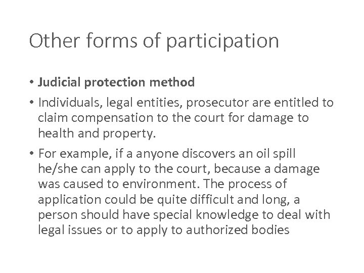 Other forms of participation • Judicial protection method • Individuals, legal entities, prosecutor are