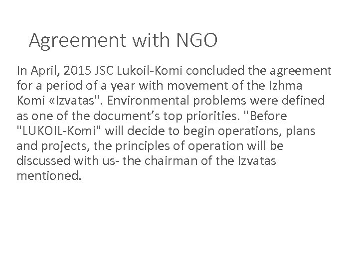 Agreement with NGO In April, 2015 JSC Lukoil-Komi concluded the agreement for a period