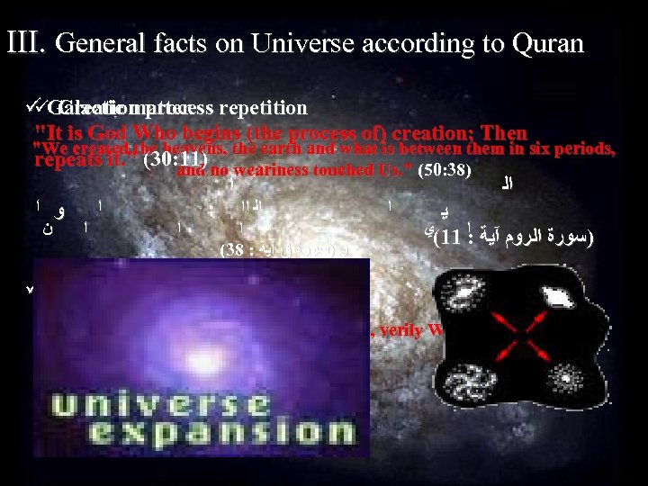 III. General facts on Universe according to Quran ü Galactic matter ü Creation process