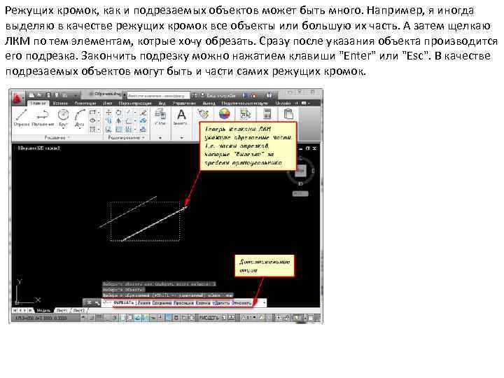 Оцифровка растровых изображений в autocad