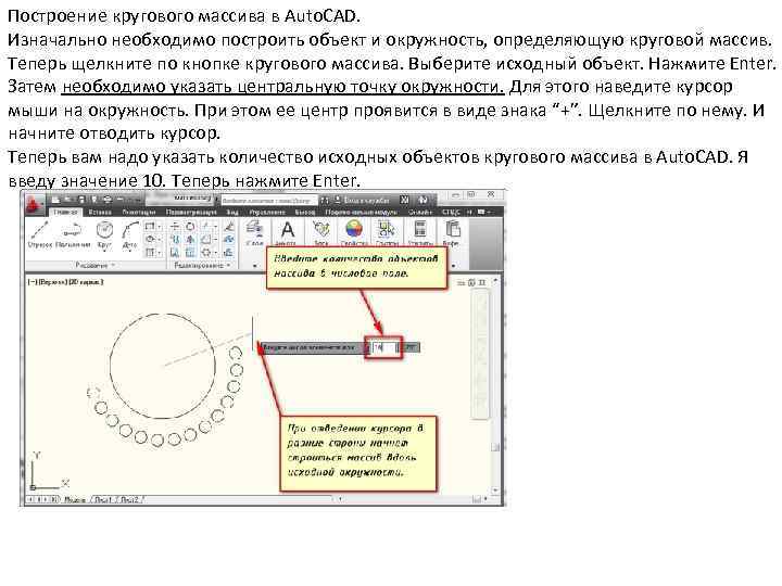 Как вставить изображение в автокад без ссылки