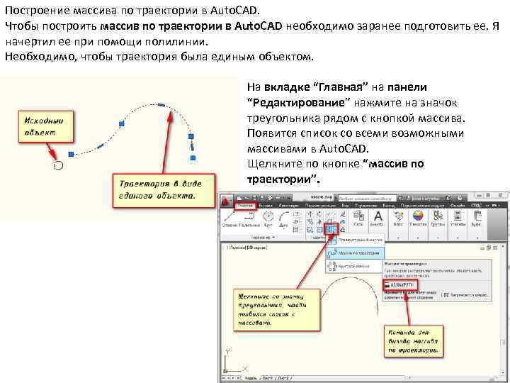 Убрать контур растрового изображения в автокаде