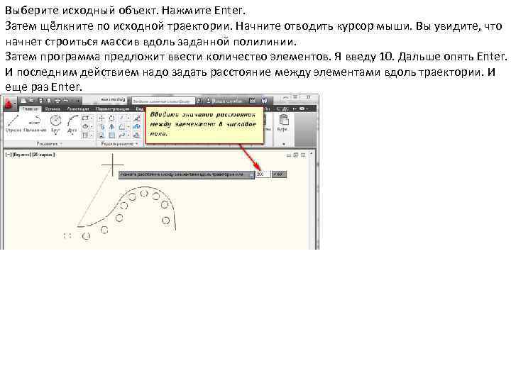 Исходный объект