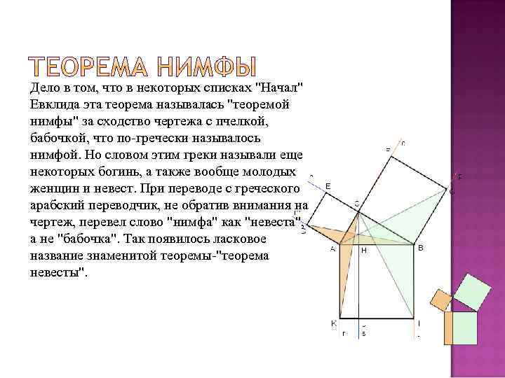 Дело в том, что в некоторых списках 