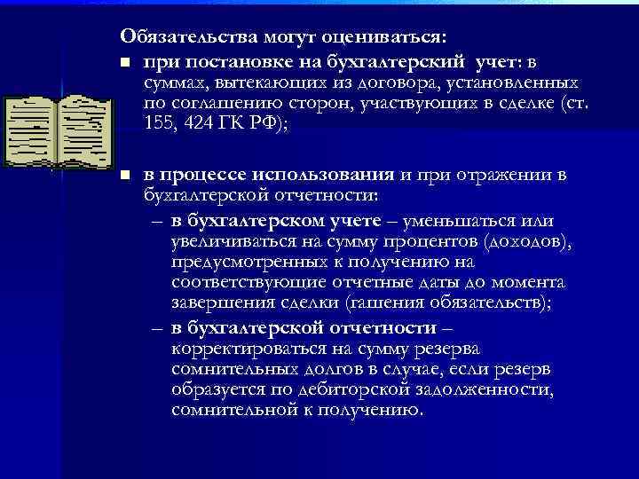 Транзакция не удалась поскольку данные инвентаризации и цен являются гта 5