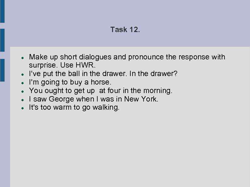 Task 12. Make up short dialogues and pronounce the response with surprise. Use HWR.