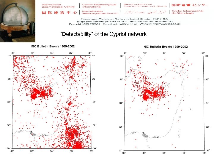 “Detectability” of the Cypriot network 
