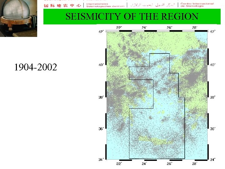 SEISMICITY OF THE REGION 1904 -2002 