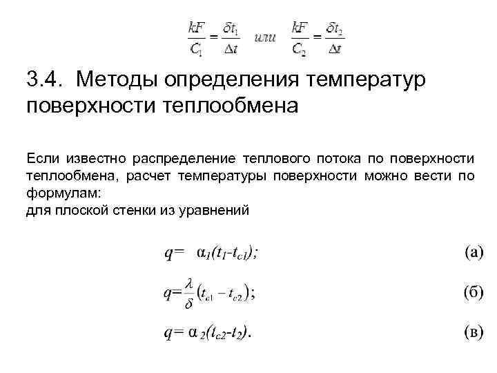 Выбор по образцу который производится по мысленному образу стимула называется