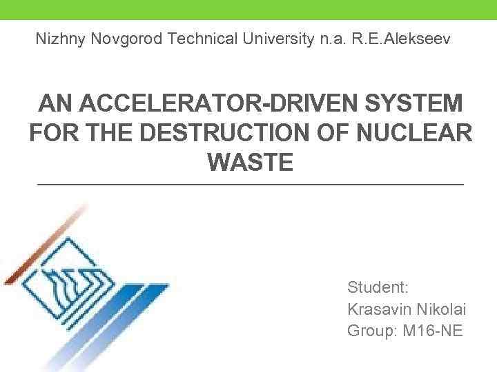 Nizhny Novgorod Technical University n. a. R. E. Alekseev AN ACCELERATOR-DRIVEN SYSTEM FOR THE