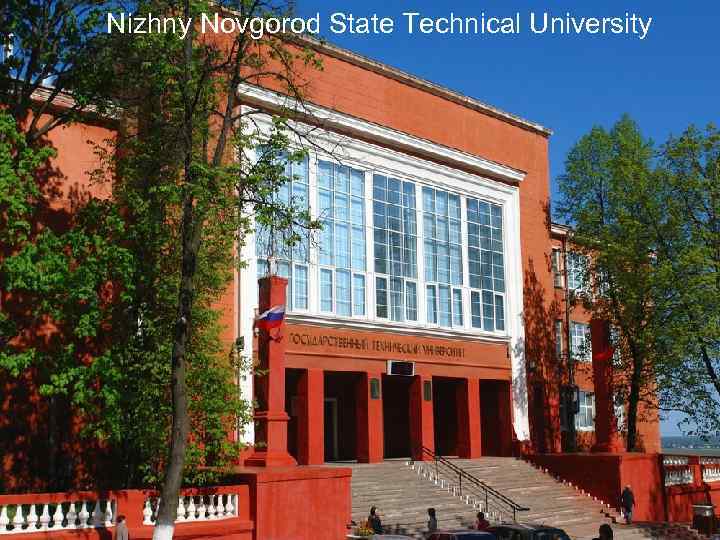 Nizhny Novgorod State Technical University 