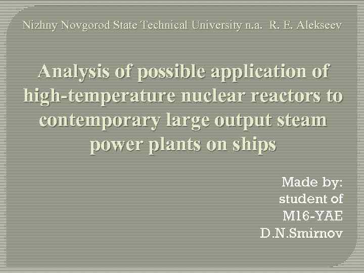 Nizhny Novgorod State Technical University n. a. R. E. Alekseev Analysis of possible application