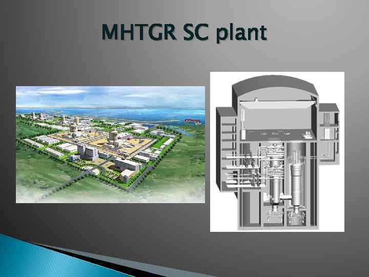 MHTGR SC plant 