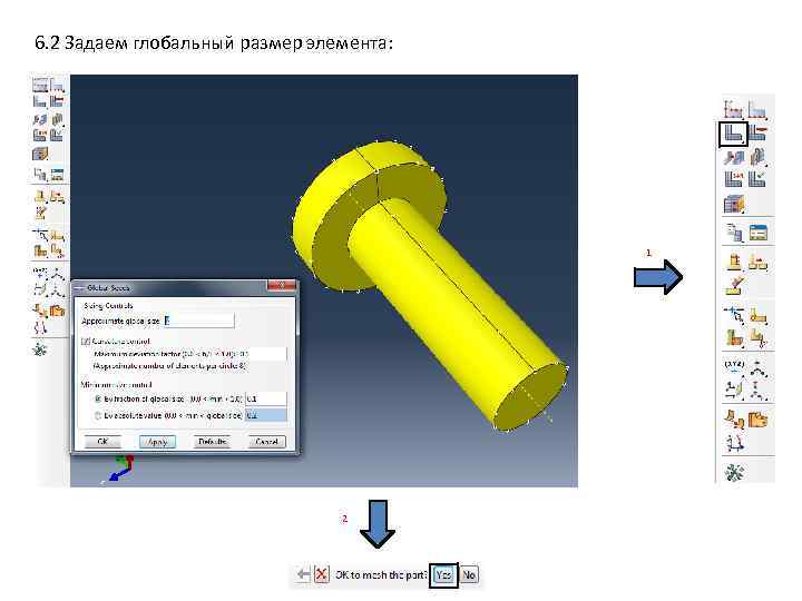 6. 2 Задаем глобальный размер элемента: 1 2 