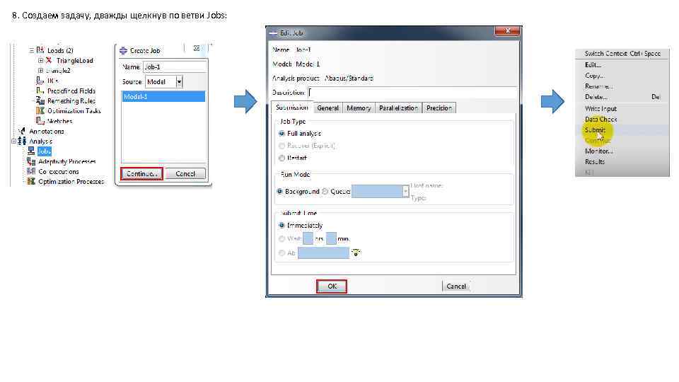 8. Создаем задачу, дважды щелкнув по ветви Jobs: 