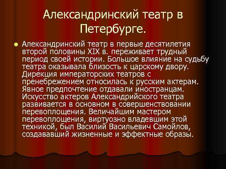 Историческая наука в россии во второй половине 19 в ученые труды достижения презентация