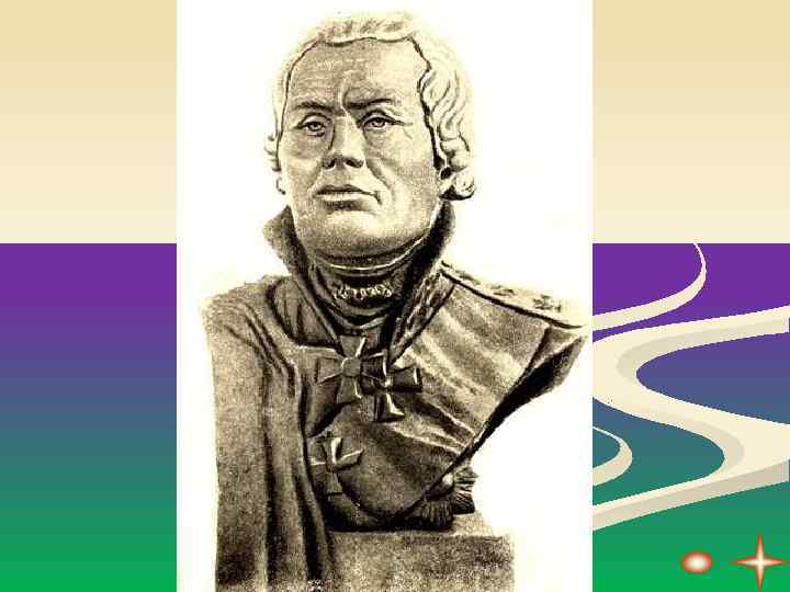 Федорович Ушаков 