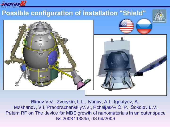 Possible configuration of installation 