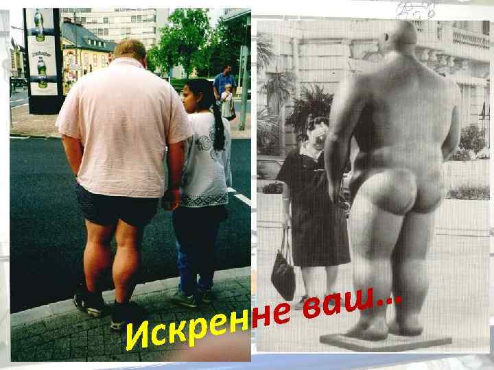 ш… е ва енн скр И 