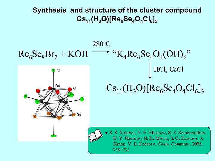 Synthesis and structure of the cluster compound Cs 11(H 3 O)[Re 6 Se 4