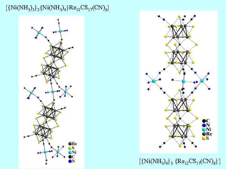 [{Ni(NH 3)5}2{Ni(NH 3)4}Re 12 CS 17(CN)6] [{Ni(NH 3)4}3 {Re 12 CS 17(CN)6}] 