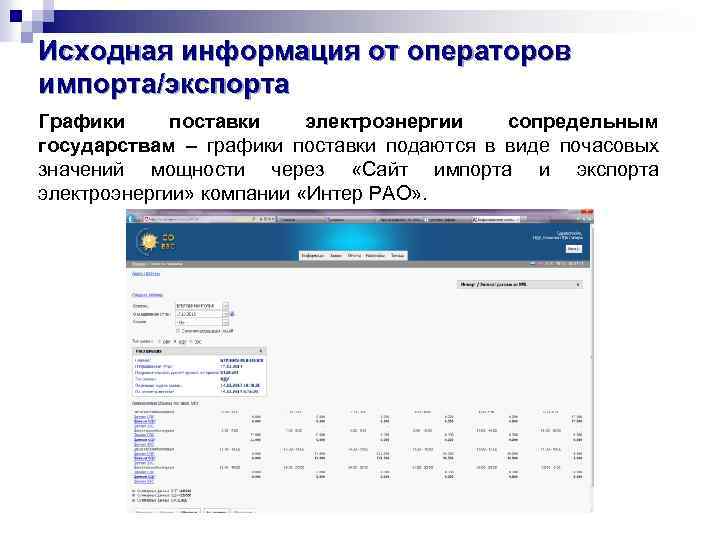 Файл проекта неполон отсутствует ожидаемый оператор imports