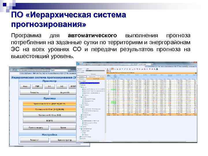 Автоматическое выполнение