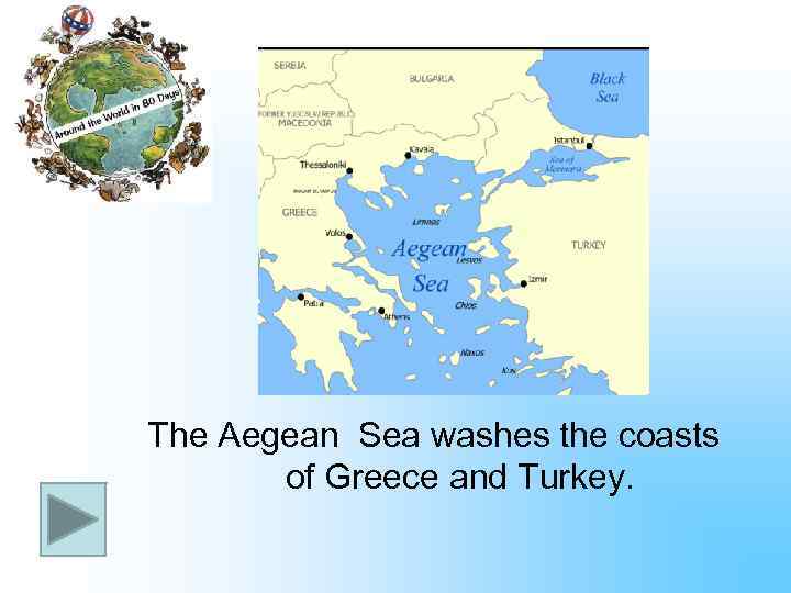 The Aegean Sea washes the coasts of Greece and Turkey. 