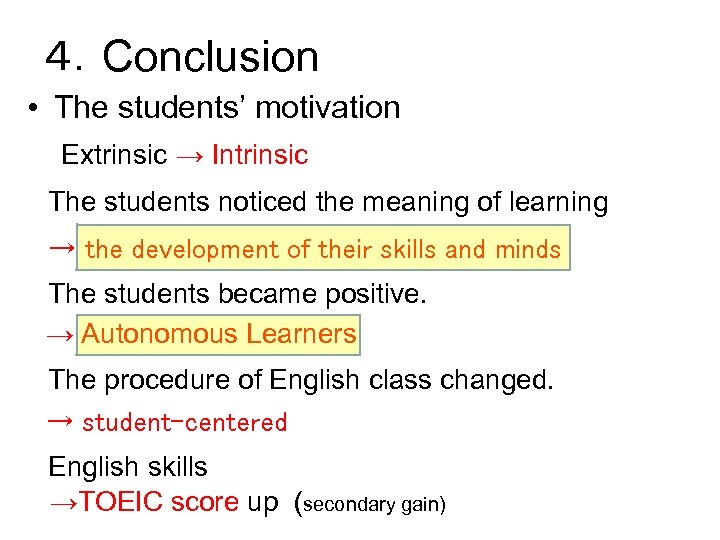 ４．Conclusion • The students’ motivation 　 Extrinsic → Intrinsic 　The students noticed the meaning