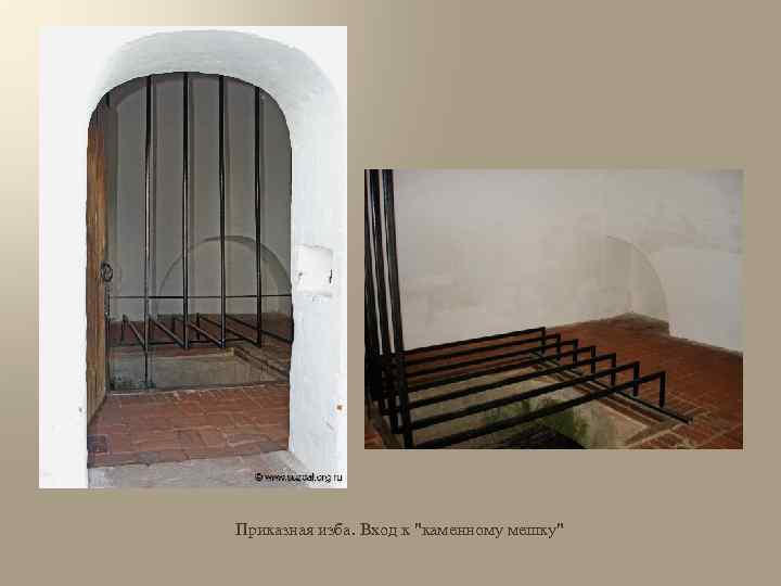 Приказная изба. Вход к 
