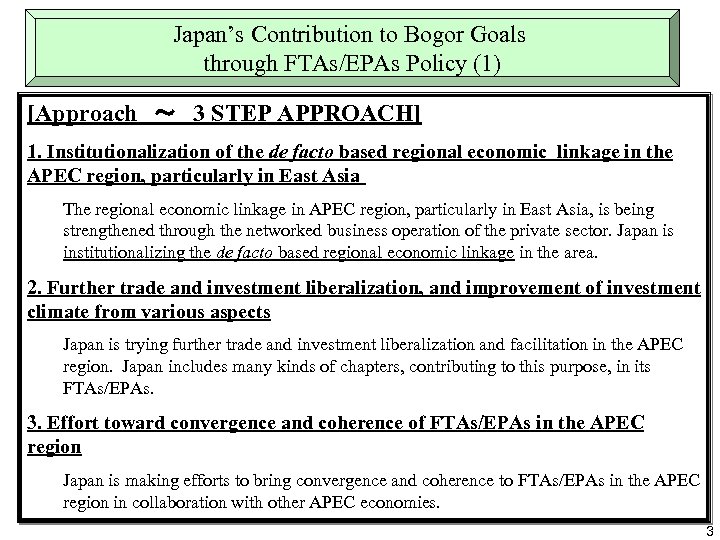 Japan’s Contribution to Bogor Goals through FTAs/EPAs Policy (1) [Approach　～　3 STEP APPROACH] 1. Institutionalization