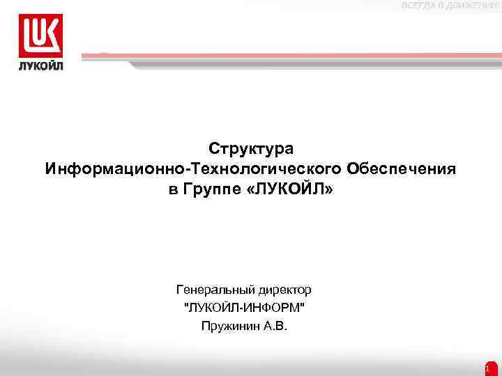 Можно ли получить доступ к материалам сайта информационно технологического сопровождения программ 1с