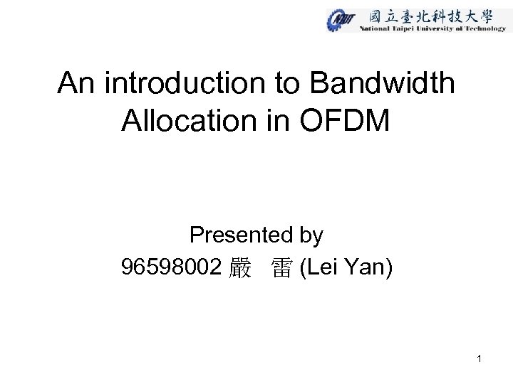 what is bandwidth allocation