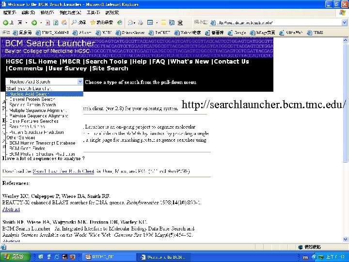 http: //searchlauncher. bcm. tmc. edu/ 