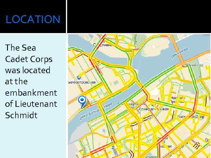 LOCATION The Sea Cadet Corps was located at the embankment of Lieutenant Schmidt 