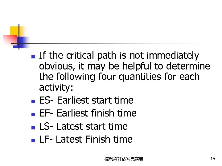 n n n If the critical path is not immediately obvious, it may be