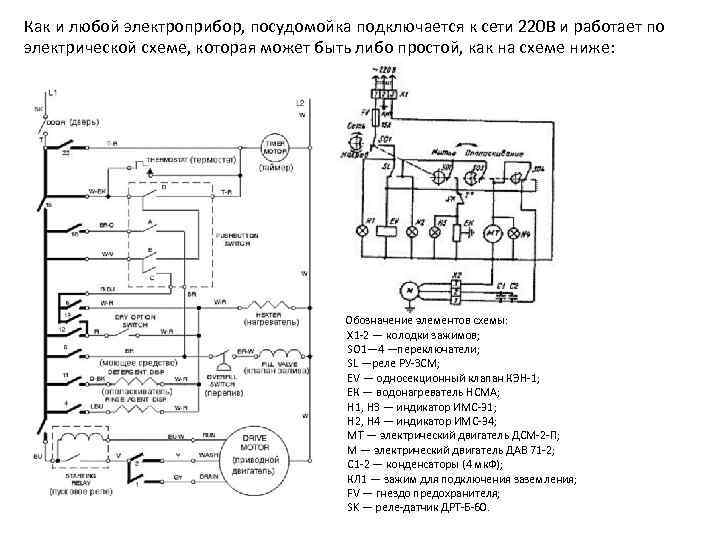 Схема подключения bosch