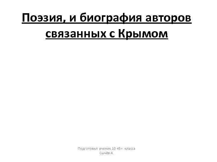 Поэзия повседневности рисунок 6 класс