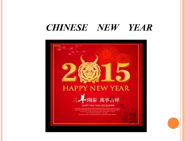 CHINESE NEW YEAR 