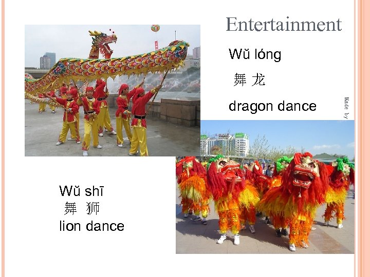 Entertainment Wŭ lóng 舞龙 Made by Ouyang dragon dance Xiaofang Wŭ shī 舞 狮