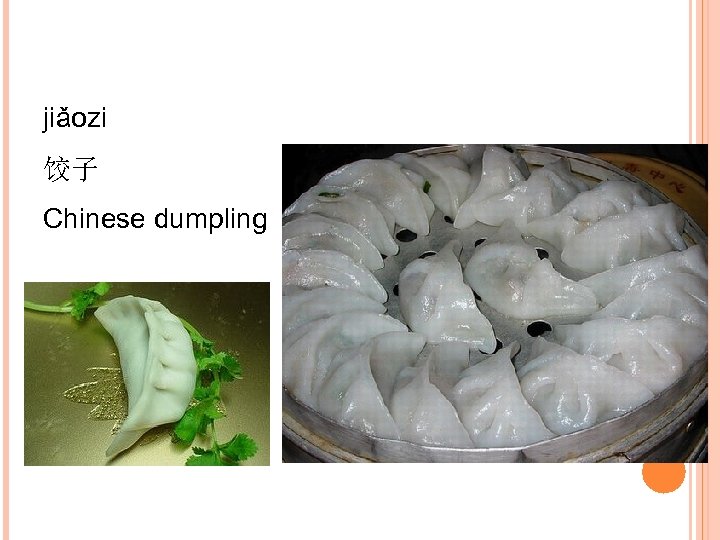 jiǎozi 饺子 Chinese dumpling 