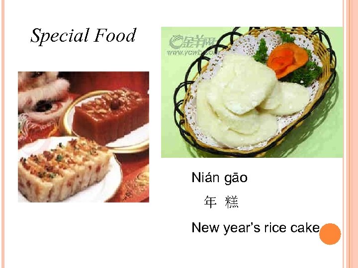 Special Food Nián gāo 年 糕 New year’s rice cake 